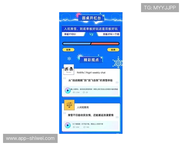 新万博体育会员登录后的投注技巧，助您在体育赛事中获胜