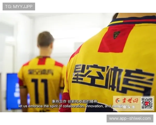 星空体育入口让你畅享全新体育赛事体验