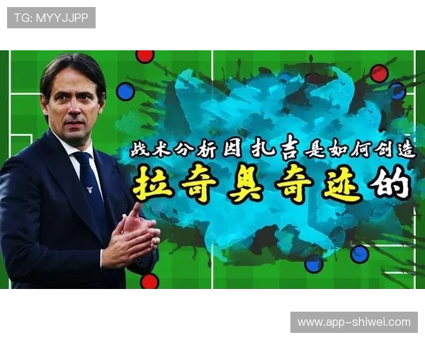 深入探讨米兰网投的投资策略与市场分析方法