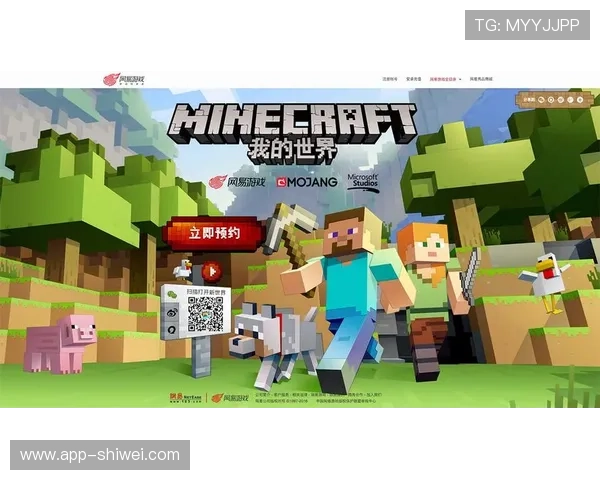 爱游戏中国：分享中国玩家对游戏文化的热爱与期待