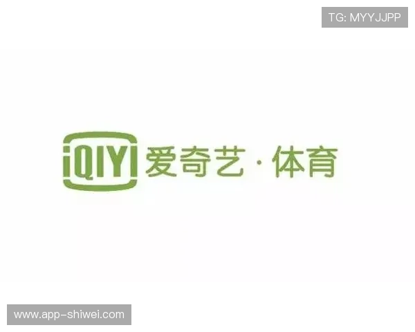 爱奇艺体育：开启你的电竞与体育完美结合之旅