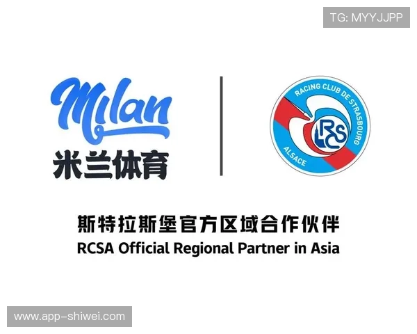 米兰体育官网app下载：助你深入了解米兰队的每一场比赛