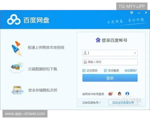 如何在ld体育平台上实现快速注册、便捷投注与高效提款流程指南