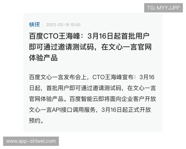 开云官方网站全面升级提升用户体验与品牌形象 开云官方网站全面升级提升用户体验与品牌形象