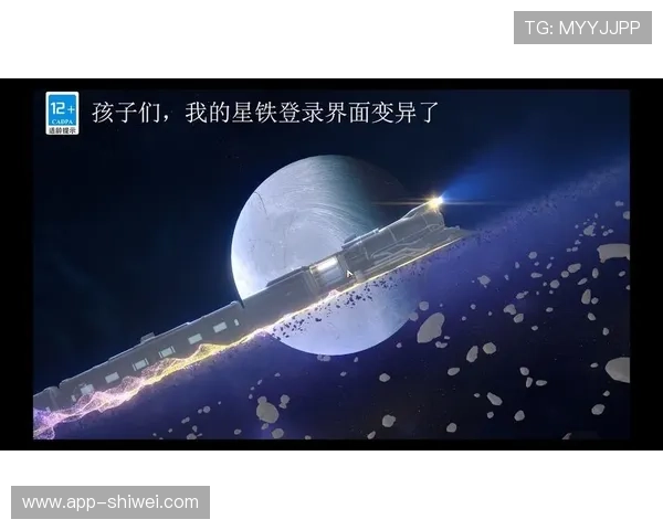 星空体育官网登录界面优化升级,提升用户体验的最新动态 星空体育官网登录界面优化升级,提升用户体验的最新动态