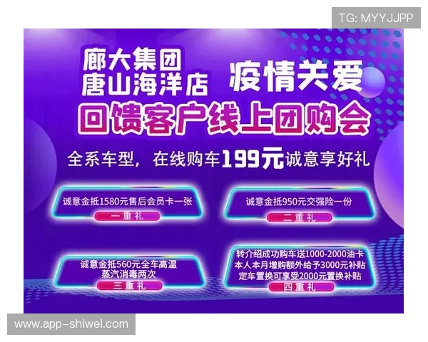盈禾体育最新优惠活动详解：注册即可享受丰富奖励和福利