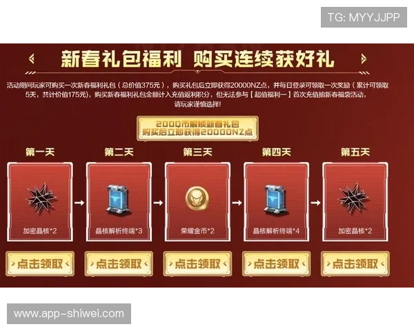 博鱼体育平台优惠活动全面解析助你轻松享受高额返利与专属福利