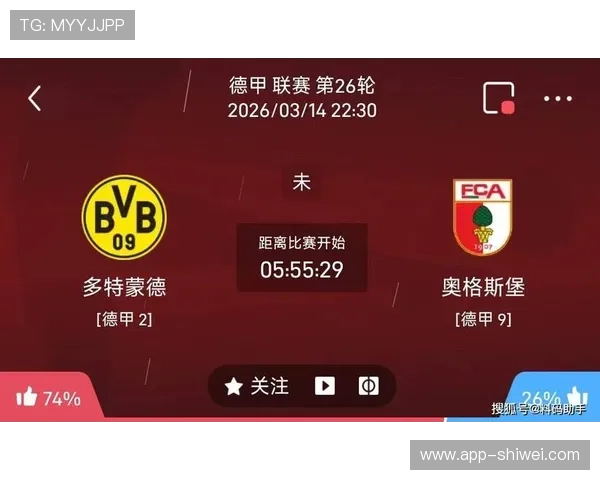 球探探足球即时比分提供最全面的实时比赛数据和详细赛况分析帮助足球迷掌握最新比赛动态