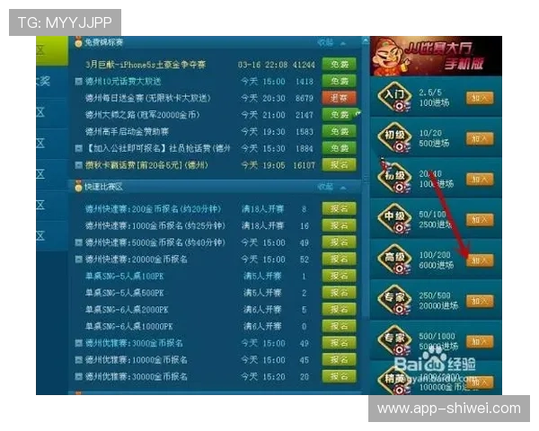 333体育官网平台为用户提供专业的游戏攻略与技巧分享,助你轻松赢取比赛胜利 333体育官网平台为用户提供专业的游戏攻略与技巧分享,助你轻松赢取比赛胜利
