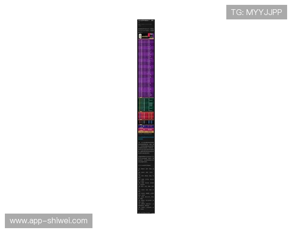 2026年世界杯淘汰赛阶段比赛规则全面解读与实战指南