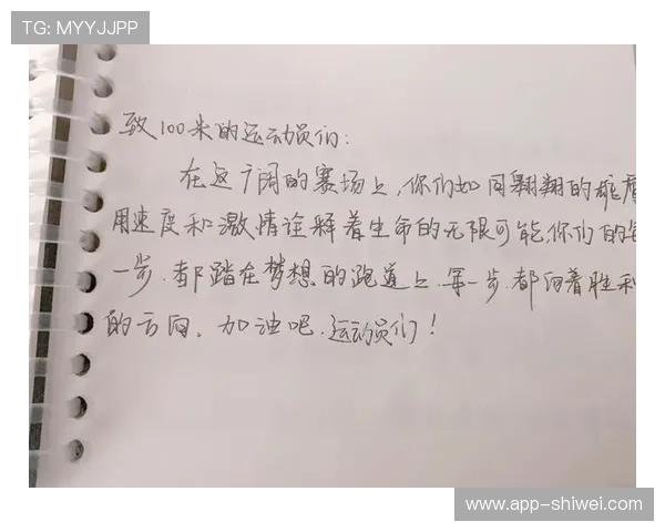 初二体育会文500字范文大全精选多篇优质范例帮助学生提升体育会文写作能力 初二体育会文500字范文大全精选多篇优质范例帮助学生提升体育会文写作能力