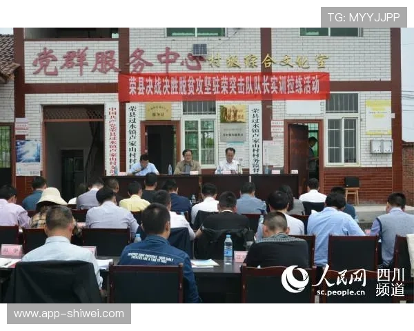 世界杯伊朗新西兰训练动态全面解析：两队备战状态与战术调整情况